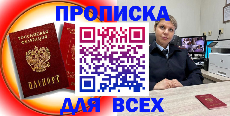 временная регистрация гарантия в Коми