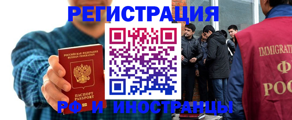 пропишу в квартире в Коми